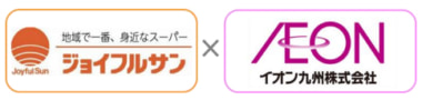 マックスバリュ新大工町ファンスクエア店／ジョイフルサンとイオン九州のノウハウ結集し1／29オープン