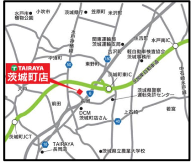 エコス／茨城県東茨城郡町に「TAIRAYA 茨城町店」1／16オープン、目標年商10億円