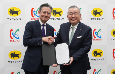 国分×ヤマト／食のサプライチェーンで連携、物流拠点にプロセスセンター構築など