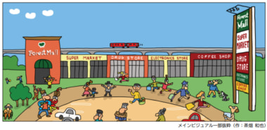 フォレストモール東海太田川／今春オープン、サンドラッグなど13店舗出店