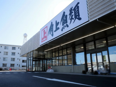 角上魚類／埼玉県狭山市に「狭山店」2／19オープン
