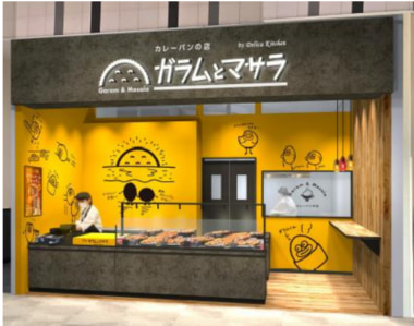 中部フーズ／愛知県に「ガラムとマサラ イオンモール東浦店」1／30オープン