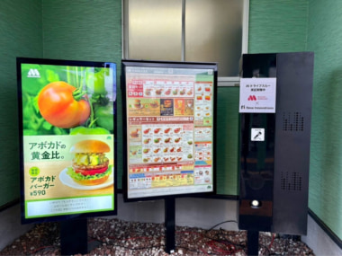 モスフードサービス／AIドライブスルー実験を開始、音声対話AIを活用