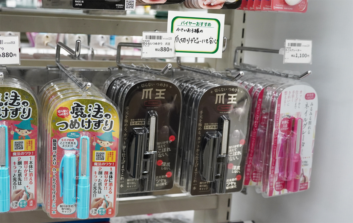 バイヤーおすすめの爪切りも