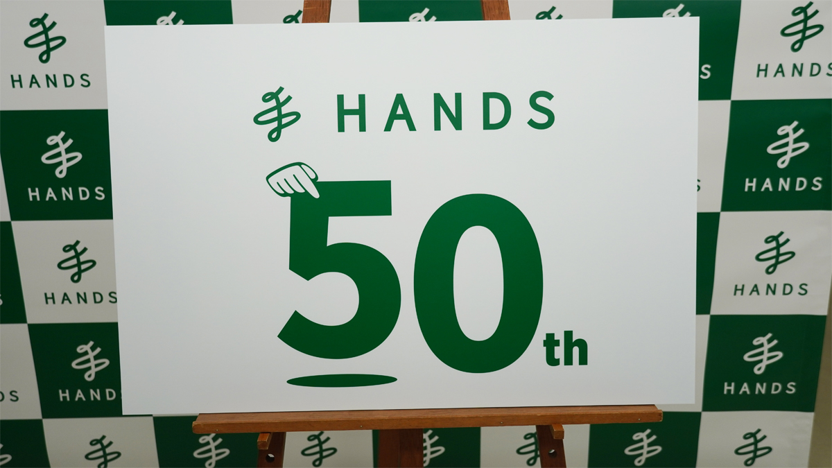 50周年記念ロゴ