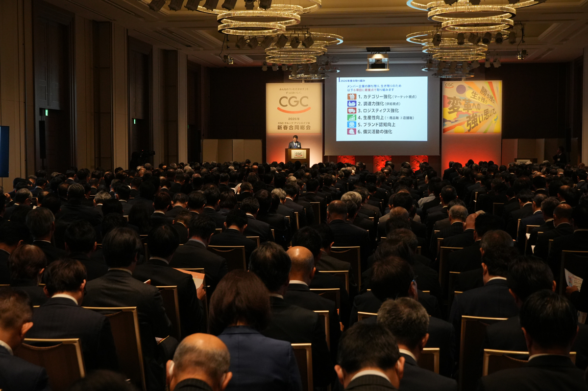CGCグループアソシエイツ会新春合同総会