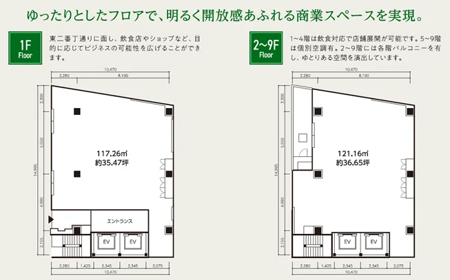 幅広い業種に対応