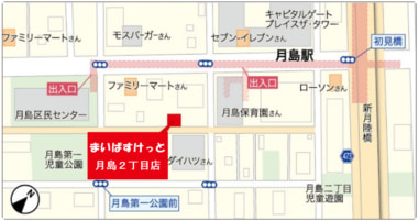 まいばすけっと／東京に2店舗、横浜1店舗1／30オープン
