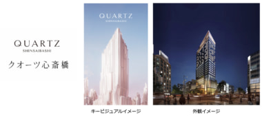 クオーツ心斎橋／商業施設・オフィス4／25オープン、ホテルは6／15開業