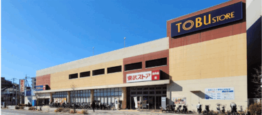 東武ストア／埼玉県朝霞市の「朝霞店」1／29改装オープン、惣菜・冷凍食品を拡充