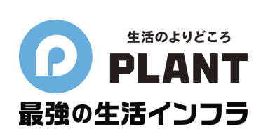 PLANT 決算／10～12月営業利益33.6％減、気温高く秋冬向け雑貨が苦戦