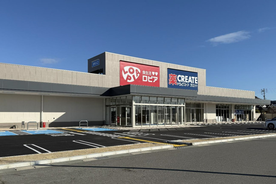 ロピア名古屋茶屋店