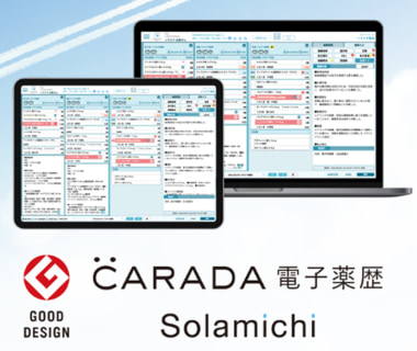 トモズ／AI音声入力で薬剤師の残業時間を月1.5時間削減