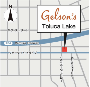 PPIH／南カリフォルニアのプレミアムスーパー「ゲルソンズ」最小店舗オープン