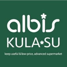 アルビス／「丸の内店」を「アルビスくらす」に1／30リニューアルオープン