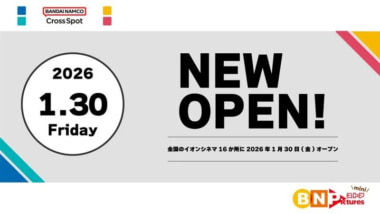 バンダイナムコ／キャラクターグッズをイオンシネマ16カ所で1／30販売開始