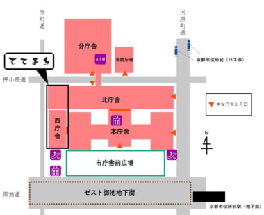 京都市／市役所内に、地域密着型商業スペース「ててまち」4月下旬オープン