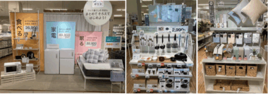 ニトリHD／富山市に「ファボーレ富山店」2／6オープン