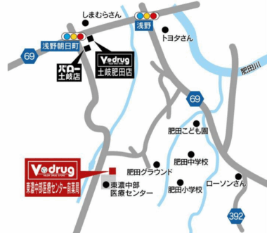 中部薬品／岐阜県土岐市に「V・drug 東濃中部医療センター前薬局」オープン
