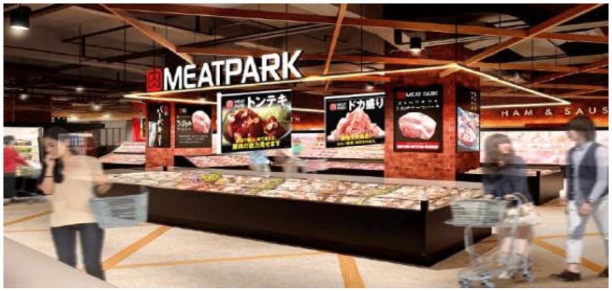 「MEAT PARK」のイメージ画像