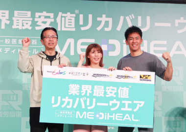 ワークマン／26年リカバリーウェア販売350億円目指す、インナー990円から