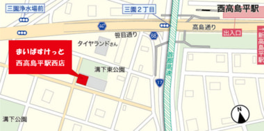 まいばすけっと／東京・神奈川・千葉に計6店舗オープン