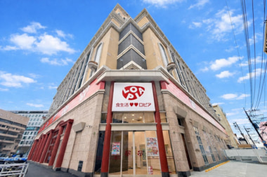 ロピア／福岡県福岡市中央区に「長浜店」2／13オープン