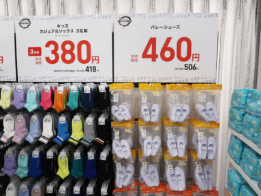 イオン／低価格PB「トップバリュベストプライス」衣料品を復活、3足組キッズ靴下税別380円