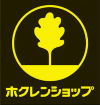 ホクレン商事／北海道美瑛町の「ホクレンショップびえい店」閉店、62年の歴史に幕