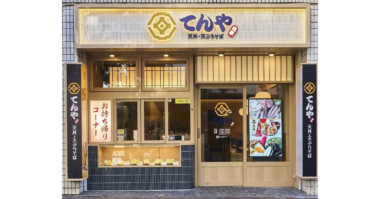 てんや／26年日本9店舗、インドネシア2店舗オープン