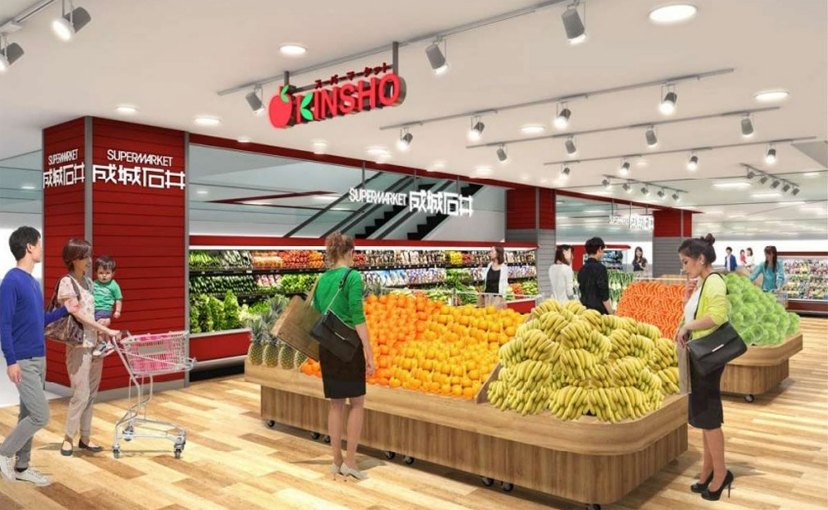 「成城石井」売場イメージ