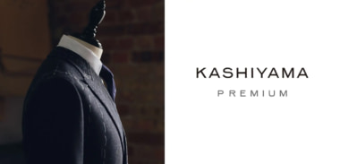 オンワード／オーダーメードスーツのプレミアムライン開始