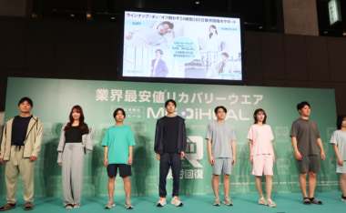 イオン、ワークマン、ニトリ／リカバリーウェアに本格参入、高級品の半額以下で勝負