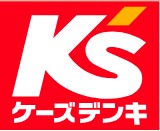 ケーズHD／神奈川県厚木市に「ケーズデンキ厚木妻田東店（店舗面積3967m2）」8／17新設