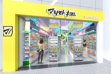 マツモトキヨシ／東京・渋谷に旗艦店「SHIBUYA SCRAMBLE FLAG」3／7オープン