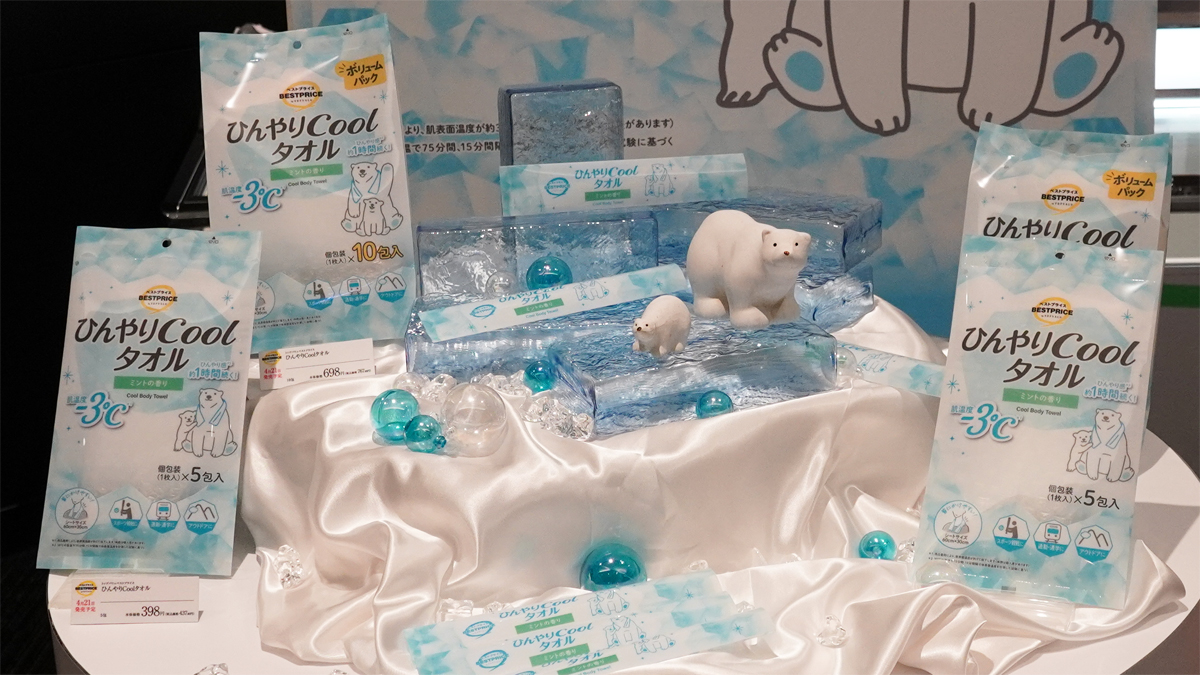 ひんやりCoolタオル