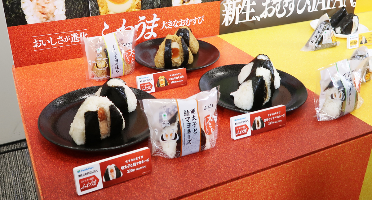 大きなおむすび