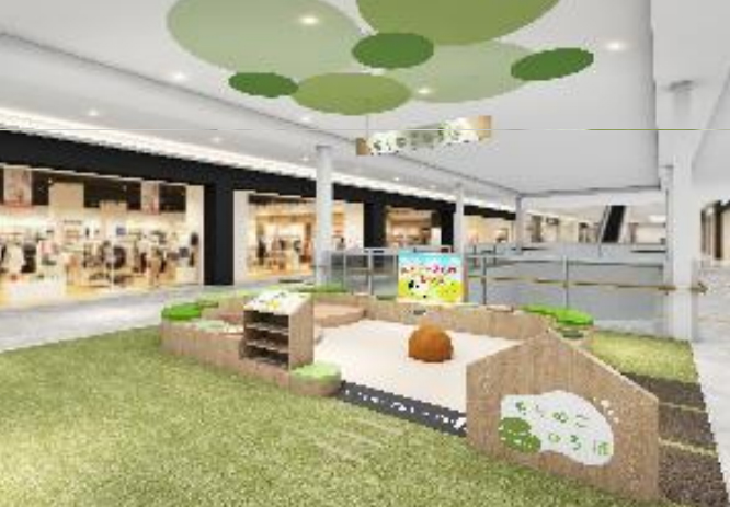 もりのこひろば