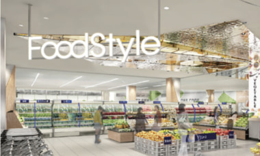 ダイエー／大阪市に「フードスタイルあびこ駅前店」今春オープン、新ブランド1号店