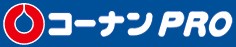 コーナン商事／鹿児島市東開町に「コーナンPRO鹿児島東開町店（店舗面積2109m2）」9／21新設