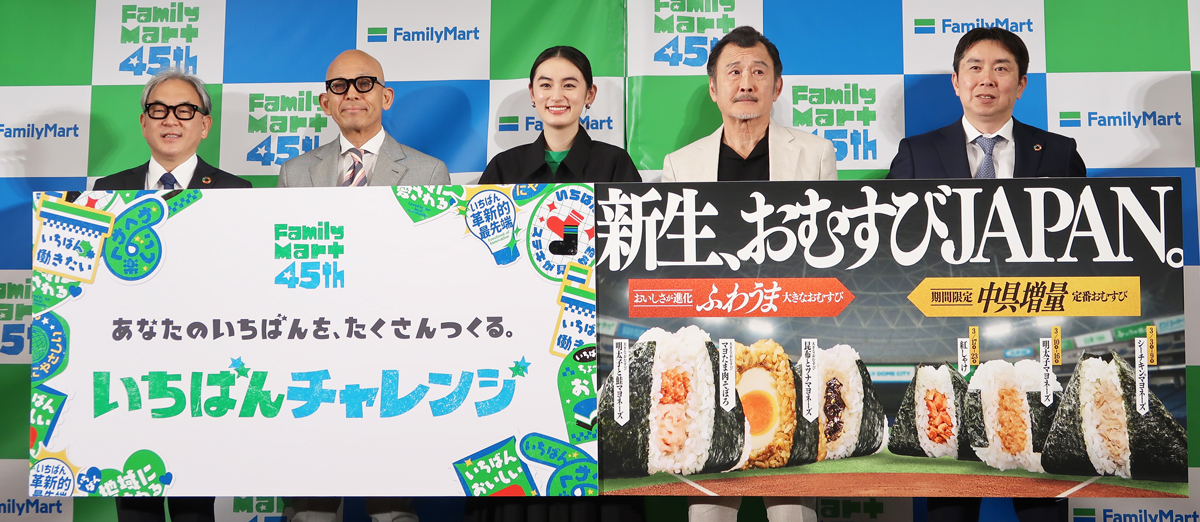 8つの一番にチャレンジ