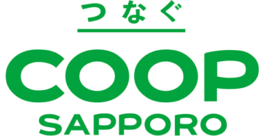 コープさっぽろ／北海道教育大学函館キャンパス内に複合商業施設、2027年春オープン