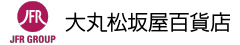 大丸松坂屋百貨店／社長室を新設