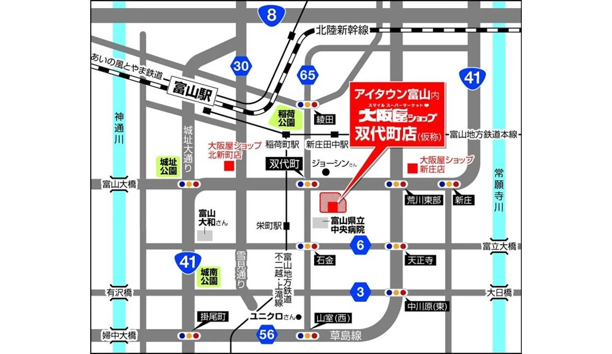 富山市双代町に新規店舗