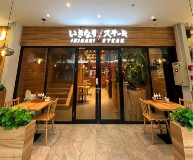 ペッパーフード／「いきなり！ステーキ」インドネシア6号店オープン