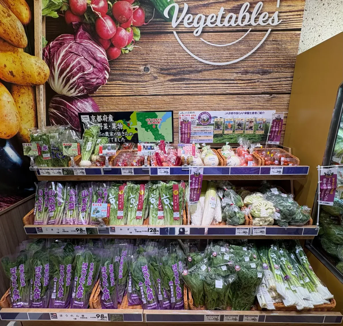 イオンリテール