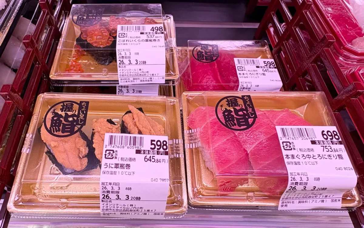 イオンリテール