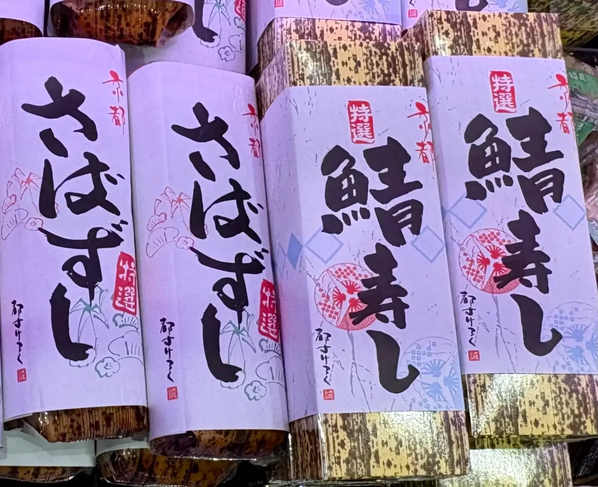 イオンリテール