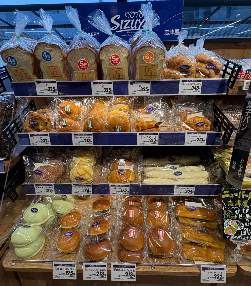 イオンリテール