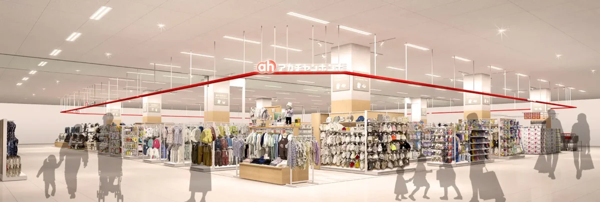 アカチャンホンポ